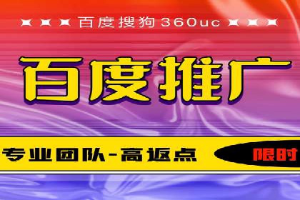 百度广告推广如何提高用户转化率