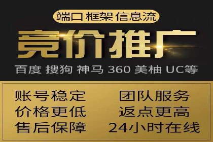 网站SEM托管服务助力企业实现业绩增长