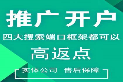 百度广告竞价如何提高广告转化率？——某电商平台的实战经验