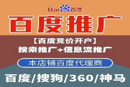 百度SEM竞价推广的五大成功案例：看企业如何逆袭
