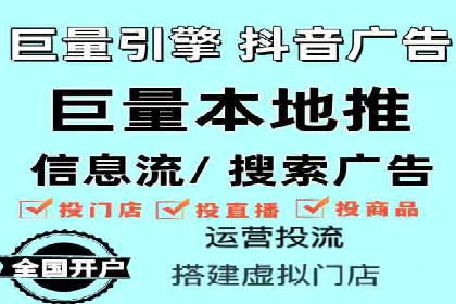 百度推广收费模式探讨：案例分析及创新思路